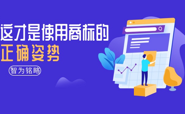 蘇州企業(yè)拿到商標(biāo)注冊(cè)證后，需要注意哪些事項(xiàng)？