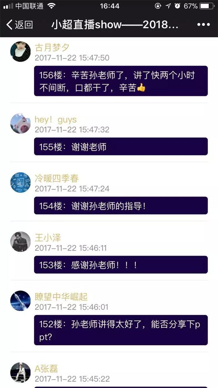 企業(yè)扶持政策，智為銘略，kkn52.cn，科技項(xiàng)目