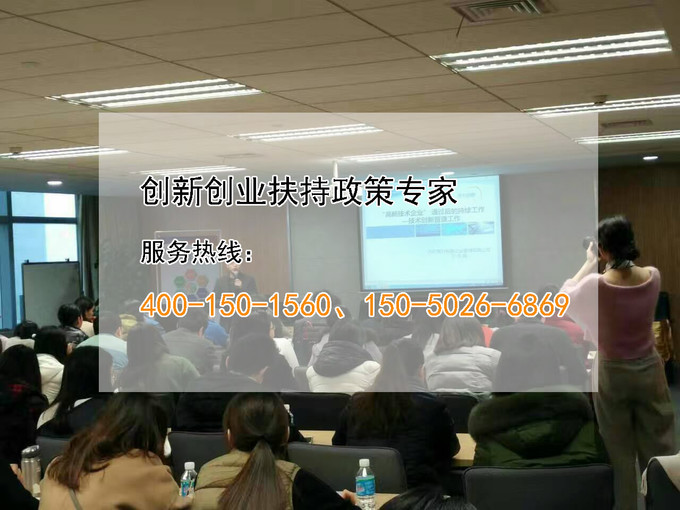 蘇州高新技術(shù)企業(yè)，蘇州科技項目咨詢公司教你在高企認(rèn)定中如何讓知識產(chǎn)權(quán)成為優(yōu)勢