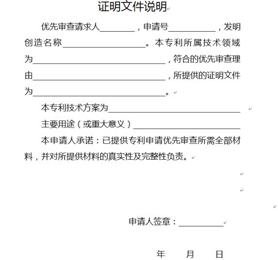 蘇州高新技術(shù)企業(yè)，高新技術(shù)企業(yè)認(rèn)定中如何解決知識產(chǎn)權(quán)申請周期長問題