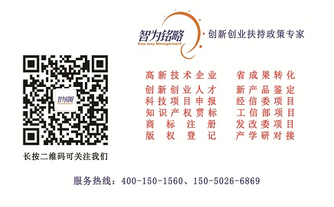 蘇州高新企業(yè)認定機構，蘇州項目咨詢公司解讀高新技術企業(yè)稅收籌劃（一）