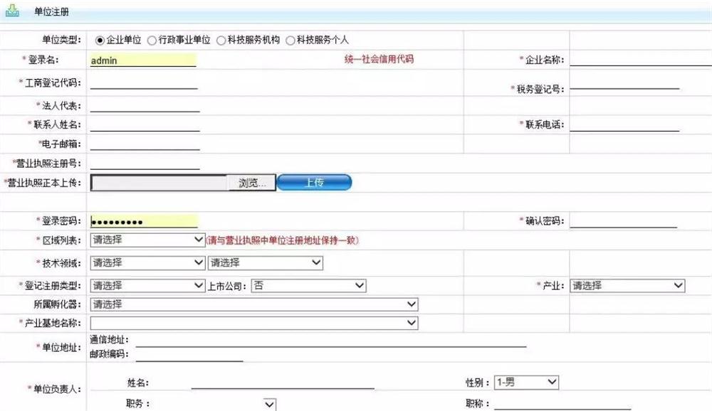 科技項目，昆山科技計劃項目，申報科技項目