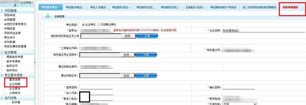 科技項目，昆山科技計劃項目，申報科技項目