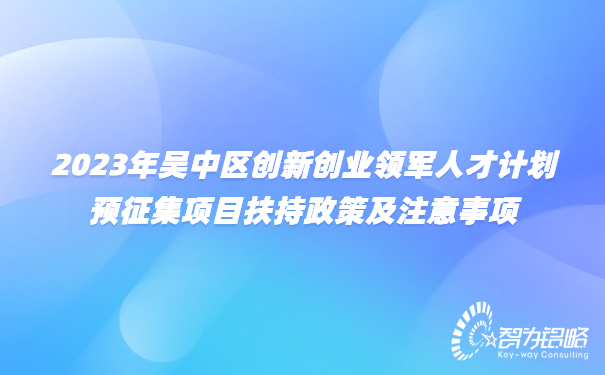 輕透幾何風(fēng)新聞資訊通知公眾號首圖 (5).jpg