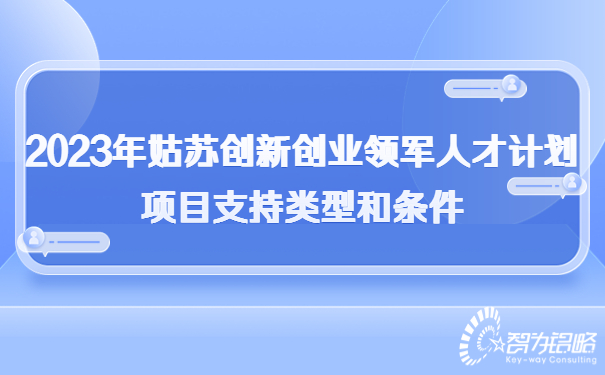 輕透幾何風(fēng)資訊宣傳微信公眾號(hào)首圖.jpg