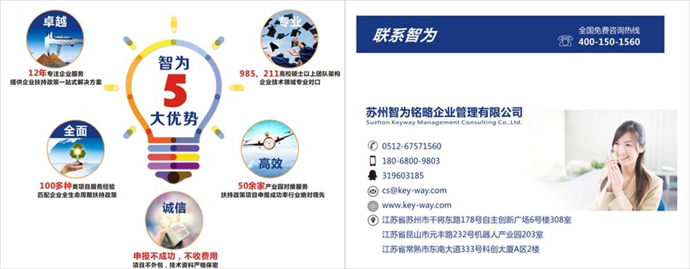 科技型中小企業(yè)，科技型中小企業(yè)評(píng)價(jià)辦法，科技型中小企業(yè)技術(shù)創(chuàng)新基金，科技型中小企業(yè)技術(shù)創(chuàng)新基金申報(bào)，科技型中小企業(yè)申報(bào)