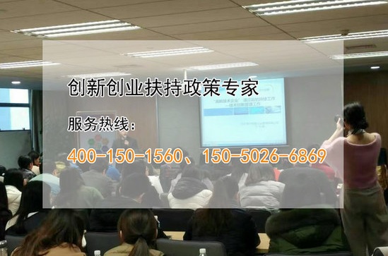 蘇州高新技術企業(yè)，2018年蘇州工業(yè)園區(qū)高新技術企業(yè)培育入庫有哪些條件？