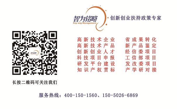 江蘇省科技成果轉(zhuǎn)化專項(xiàng)資金，科技人員創(chuàng)業(yè)，必知的五個(gè)誤區(qū)