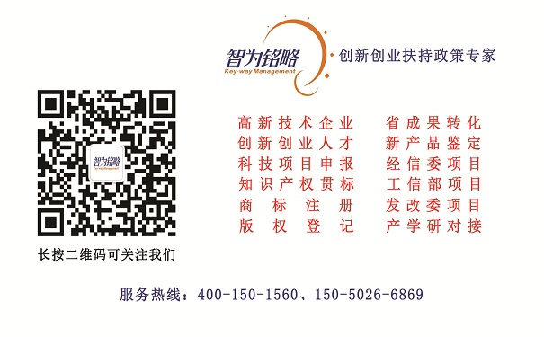 高新技術(shù)企業(yè)認(rèn)定，高企財(cái)務(wù)報(bào)告